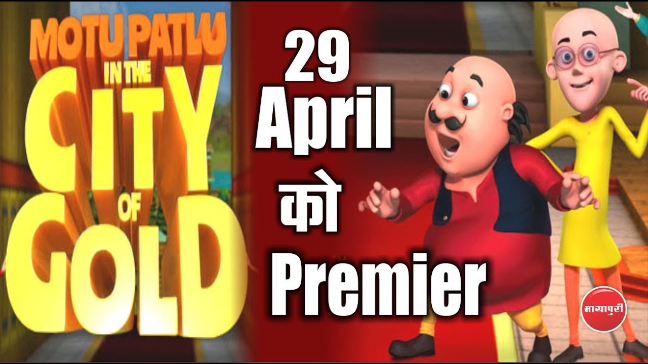 Motu Patlu City Of Gold Movie In Tamil Download